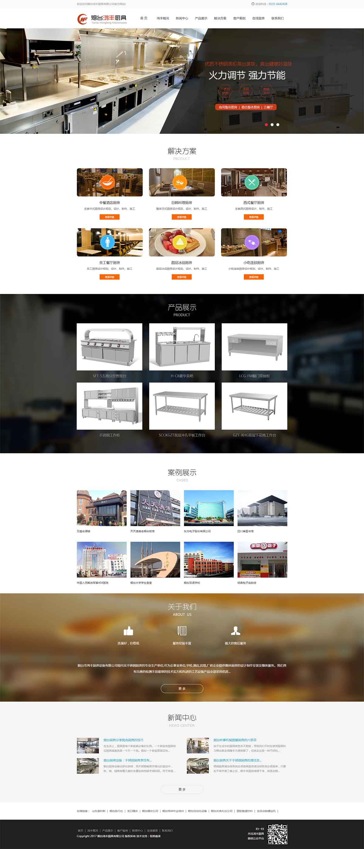 &#27431;&#23453;&#32593;&#39029;&#29256;&#30331;&#24405;&#20837;&#21475;&#45;&#27431;&#23453;&#111;&#110;&#108;&#105;&#110;&#101;&#40;&#20013;&#22269;&#41;